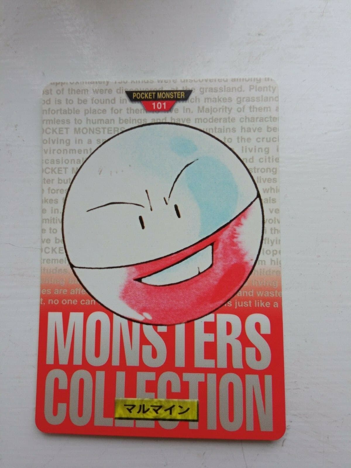 Electrode 101 Pokemon Card Carddass 1996 RED BANDAI Very Rare Japanese