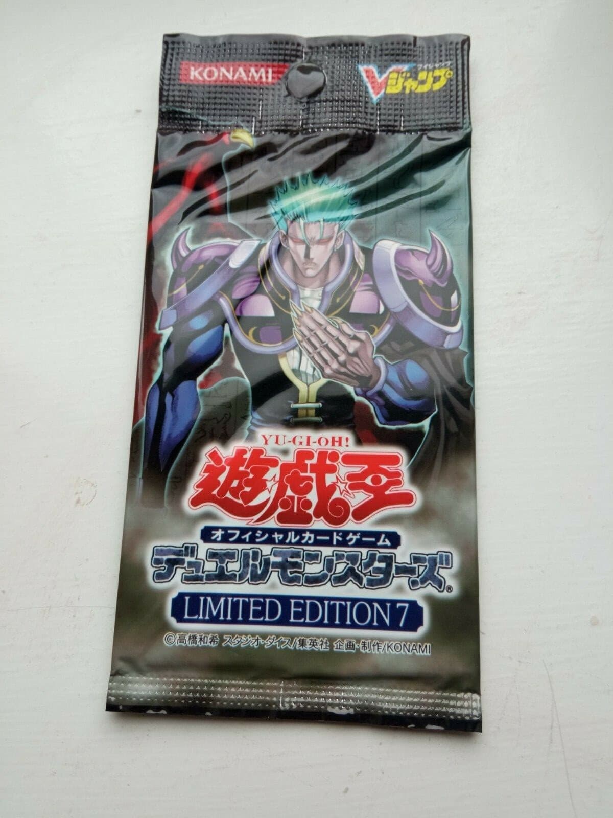 Yu-Gi-Oh Konami OCG Limited Edition 7 Japanese SEALED Booster Pack