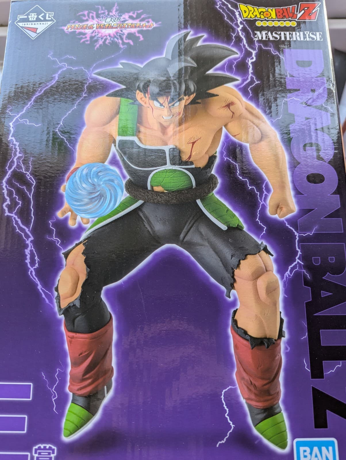 Dragon Ball Z Masterlise Ichibansho Bardock (VS OMNIBUS ULTIMATE) Figure Kuji