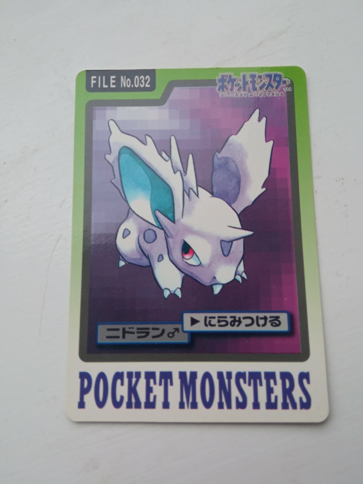 Nidoran 032 Pokemon Card Carddass 1997 BANDAI Nintendo Japanese